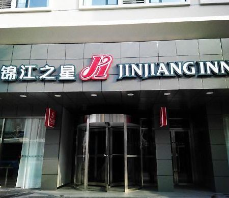Jinjiang Inn Wuhan Zhonghua Road Hubu Alley Экстерьер фото